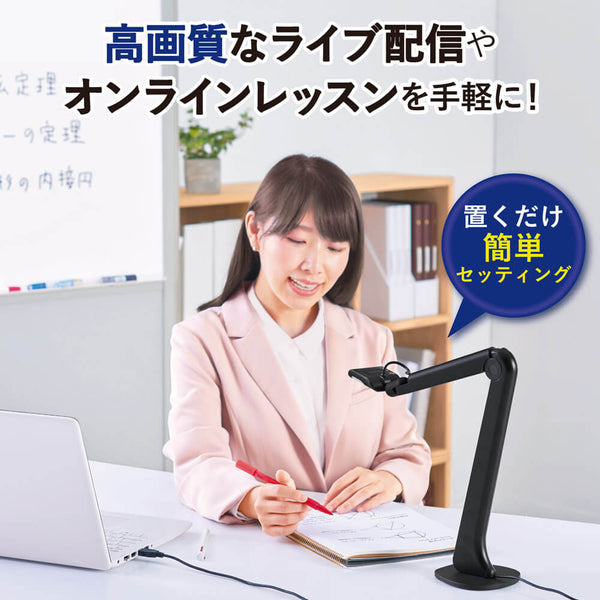 キングジム公式ストア フリーアングルUSBカメラ SUC10 高画質なライブ