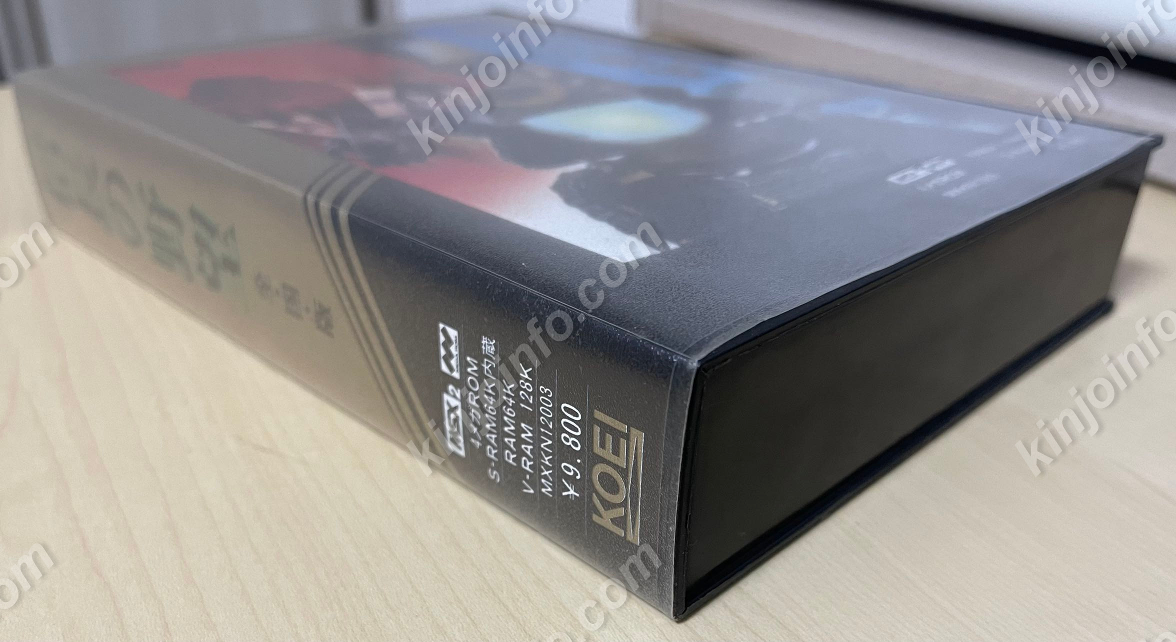 信長の野望・全国版【中古美品・完品・MSX日本版】 / kinjoinfo