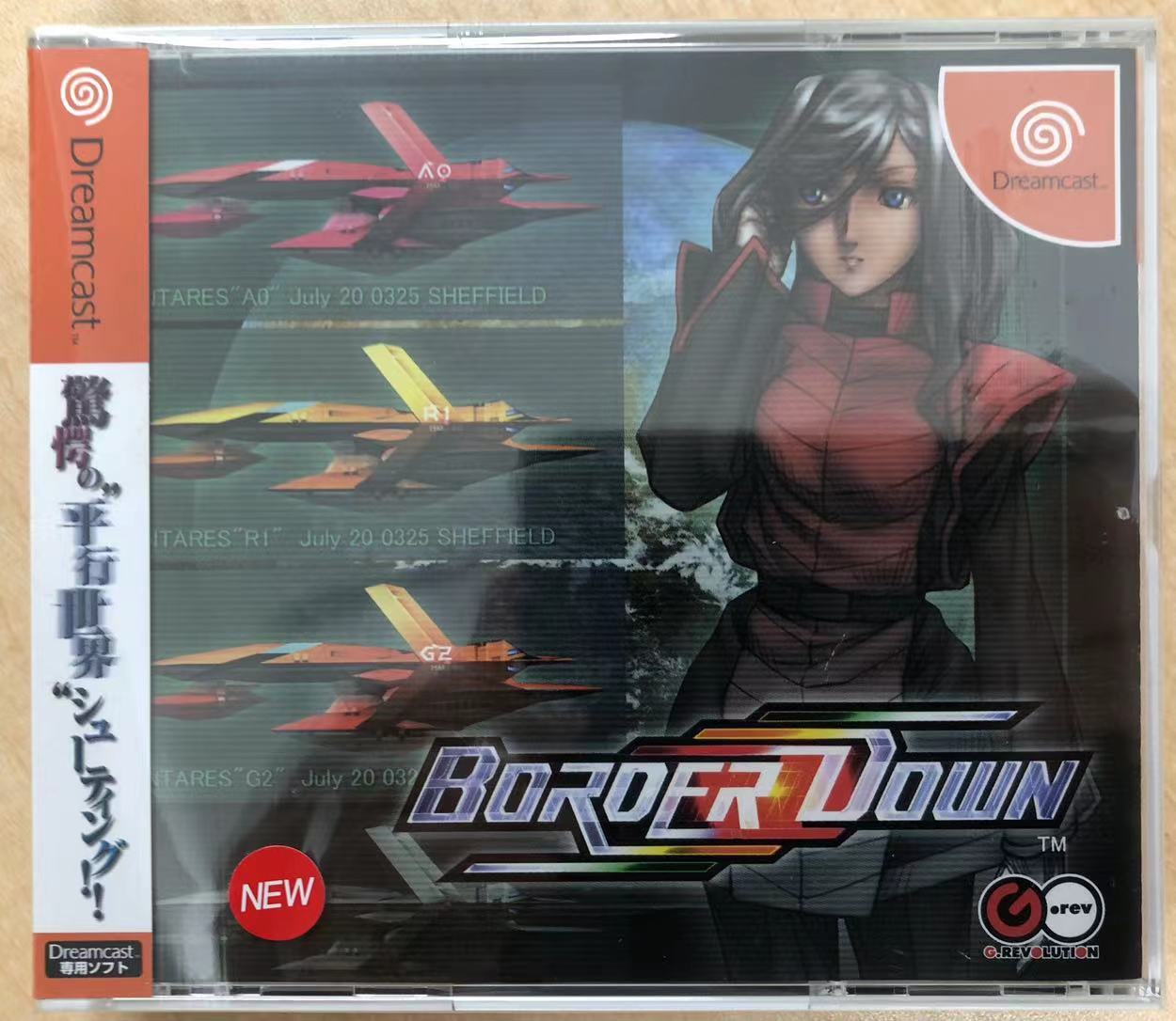 ボーダーダウン BORDER DOWN【新品未開封・限定版・日本版】 / kinjoinfo
