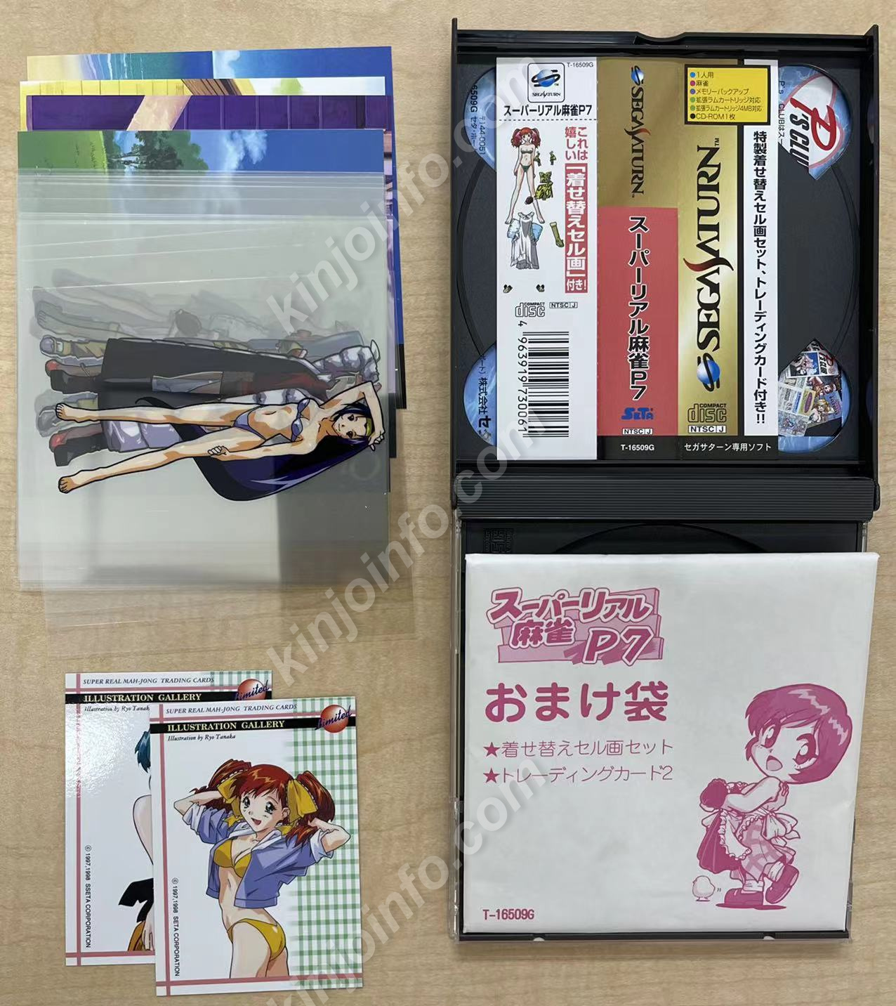 スーパーリアル麻雀P7【中古美品・SS日本版】 / kinjoinfo