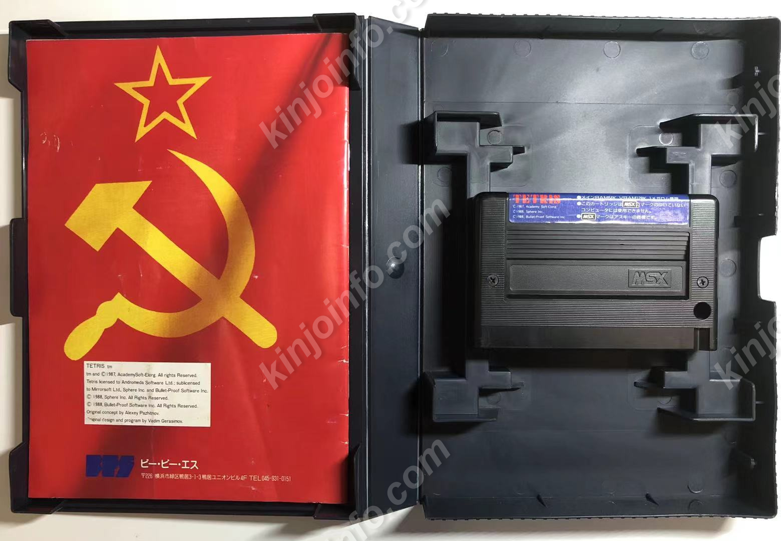 TETRISテトリス MSX2 カートリッジROMソフト【中古・MSX版・日本版