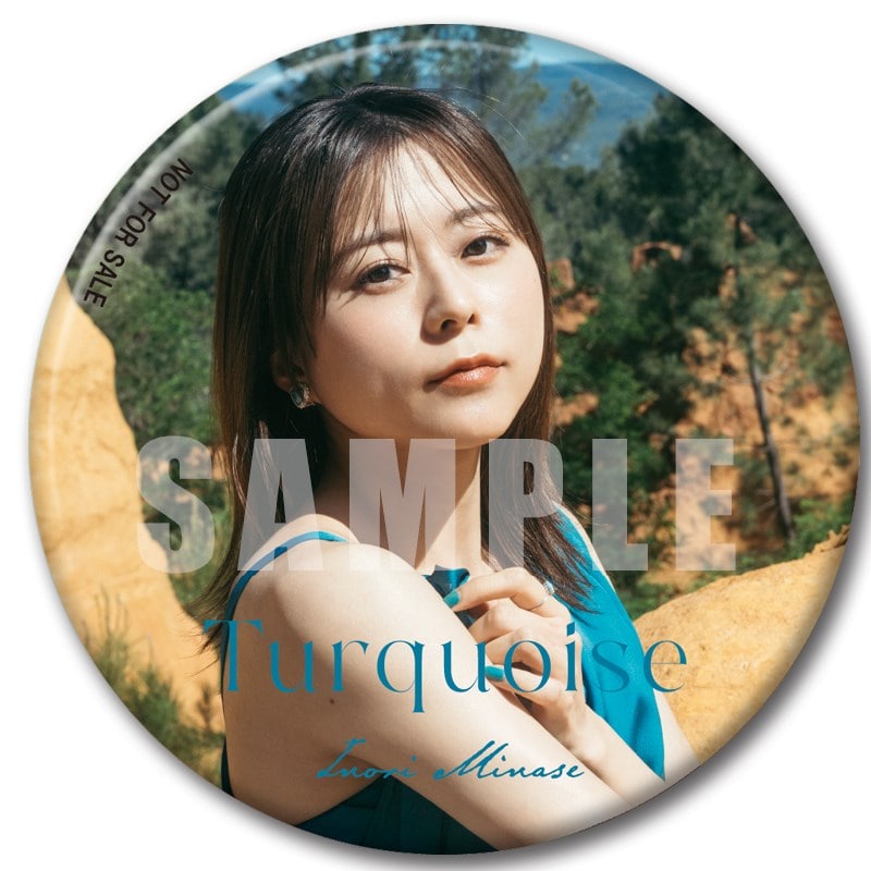 Turquoise【初回限定盤】: 音楽キンクリ堂