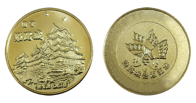 姫路城 | 記念メダル集めました