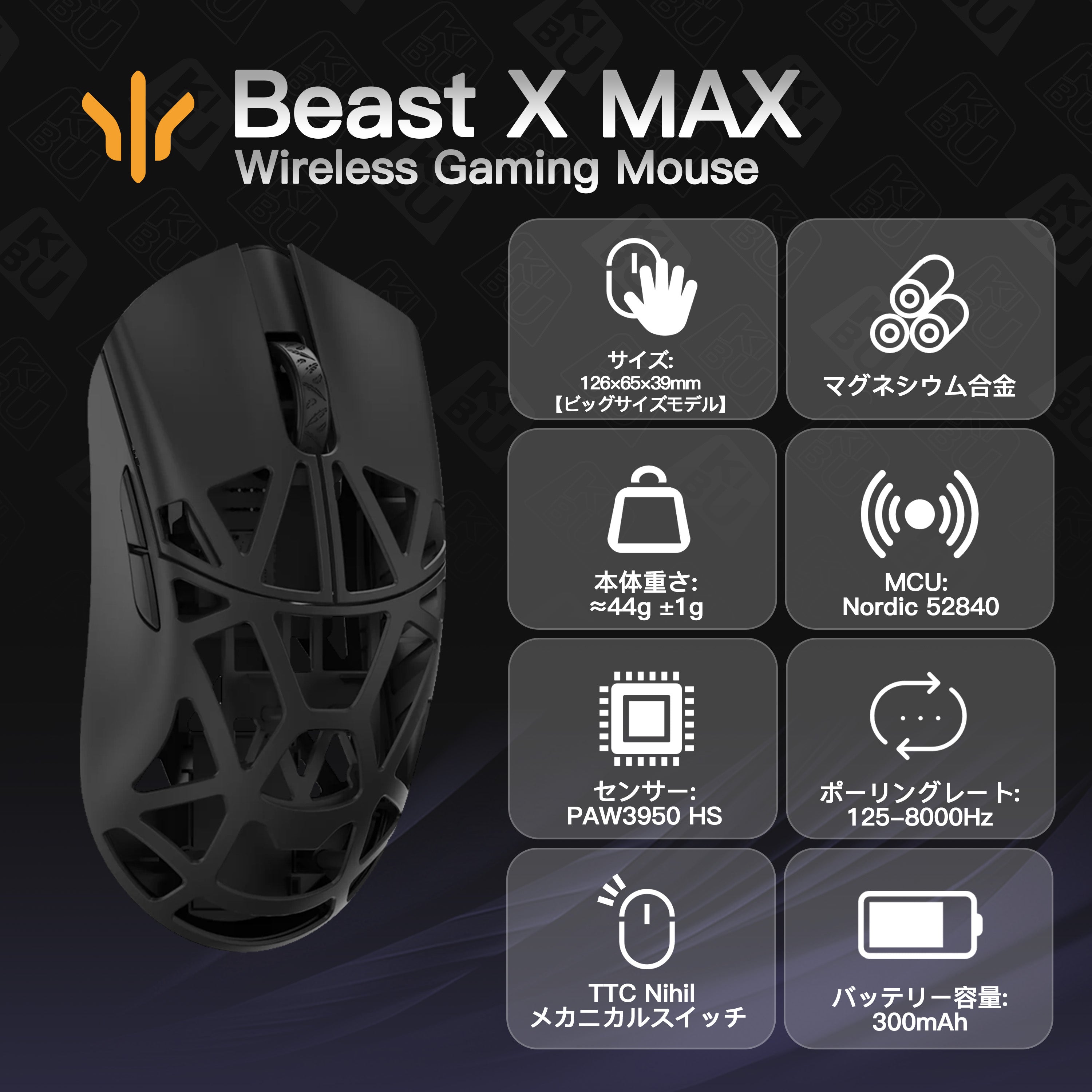 WLMOUSE Beast X Max (no side holes) [Gaming Mouse]