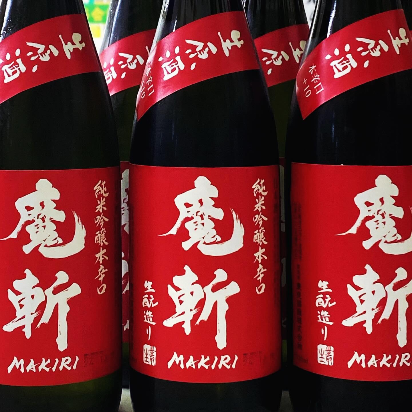 初孫 純米吟醸 赤魔斬 生原酒 限定品 【山形の地酒/日本酒専門店 木川屋】