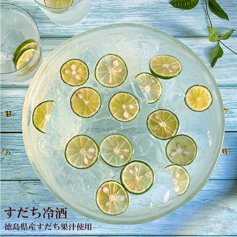 菊正宗 れもん冷酒＆すだち冷酒 900mLパック お得セット」 | ≪公式