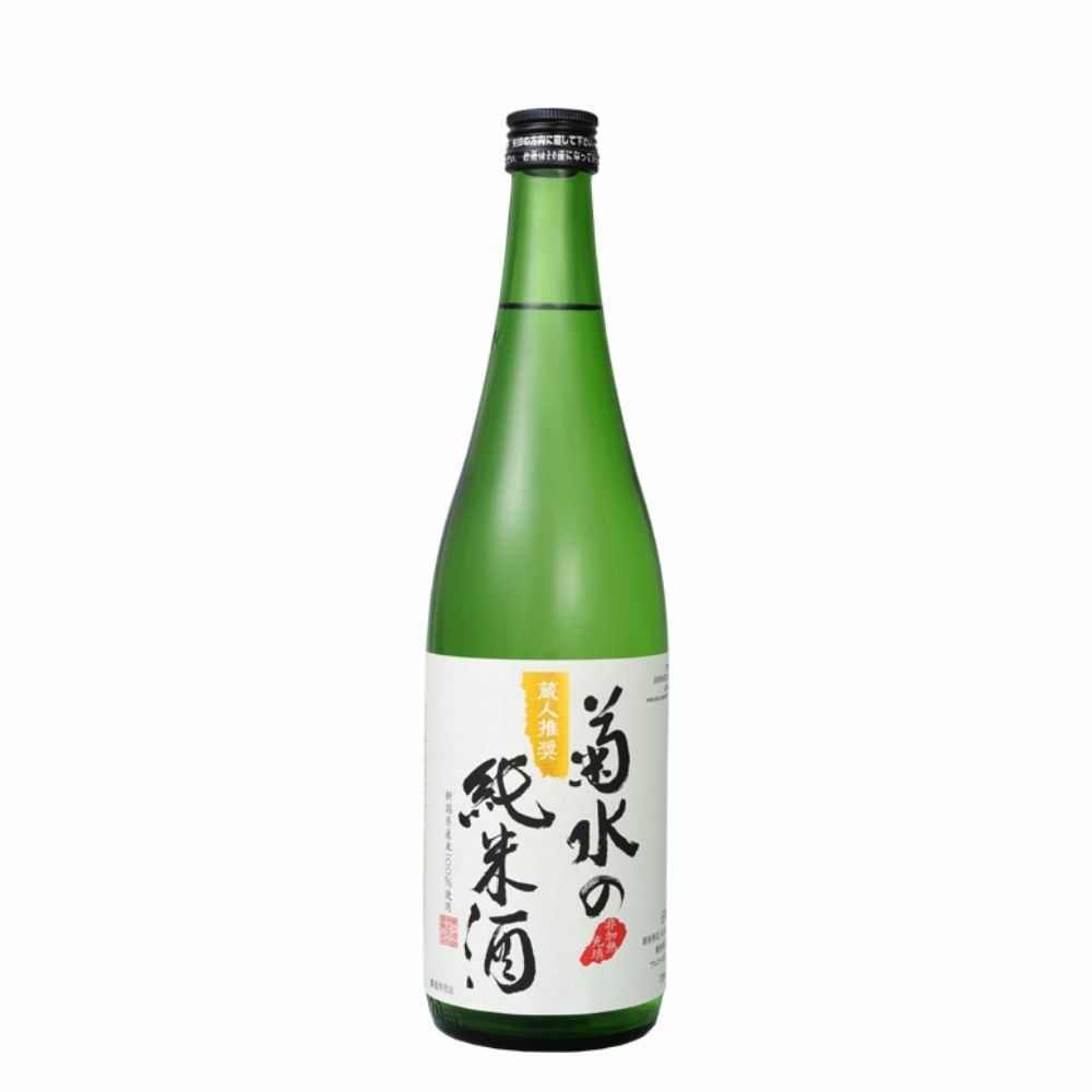 菊水の辛口 1800ml | 菊水ショップ＜かよいぐら＞