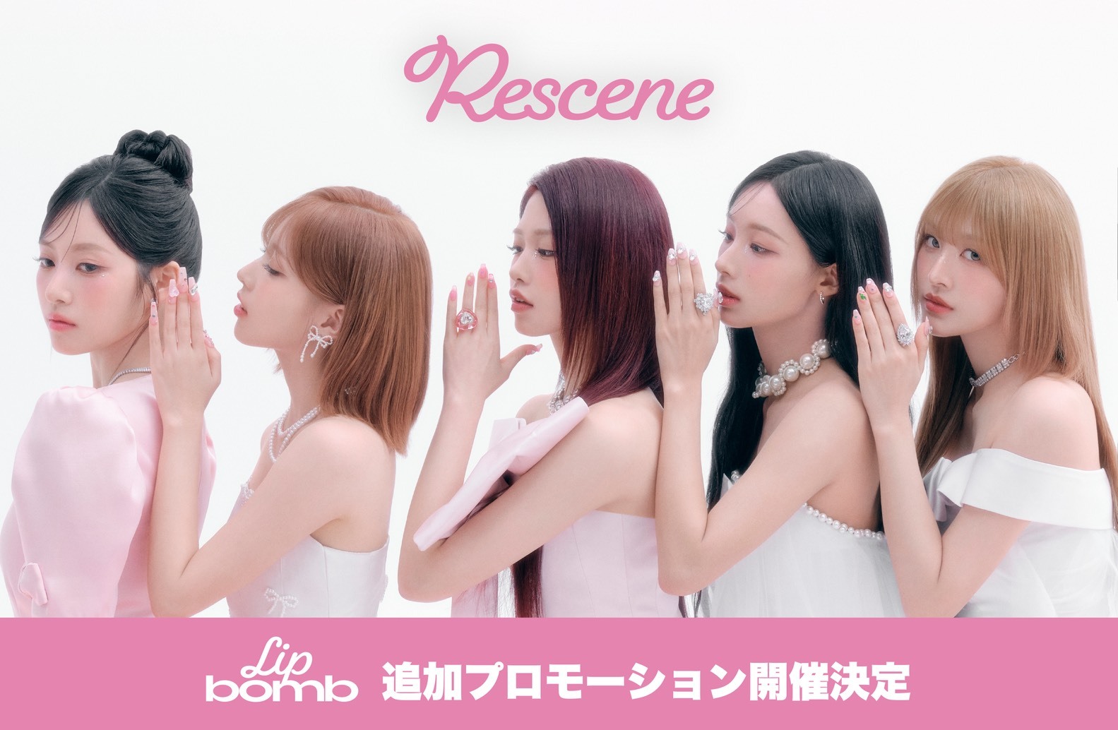 商品検索 Oneus | キッスエンタ.jp