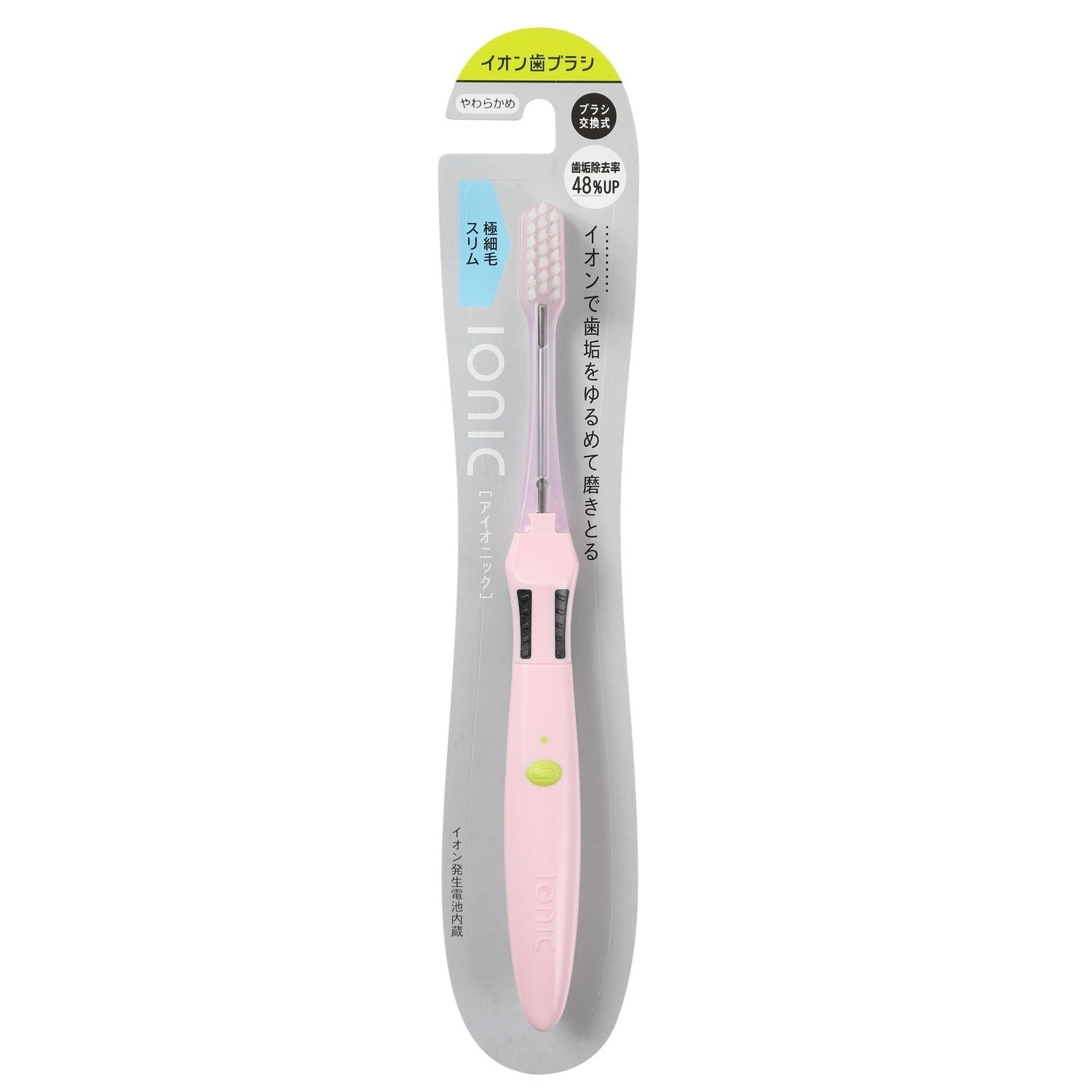 ionic(ｱｲｵﾆｯｸ）極細スリム 本体 やわらかめ – 公式キスユー直販SHOP