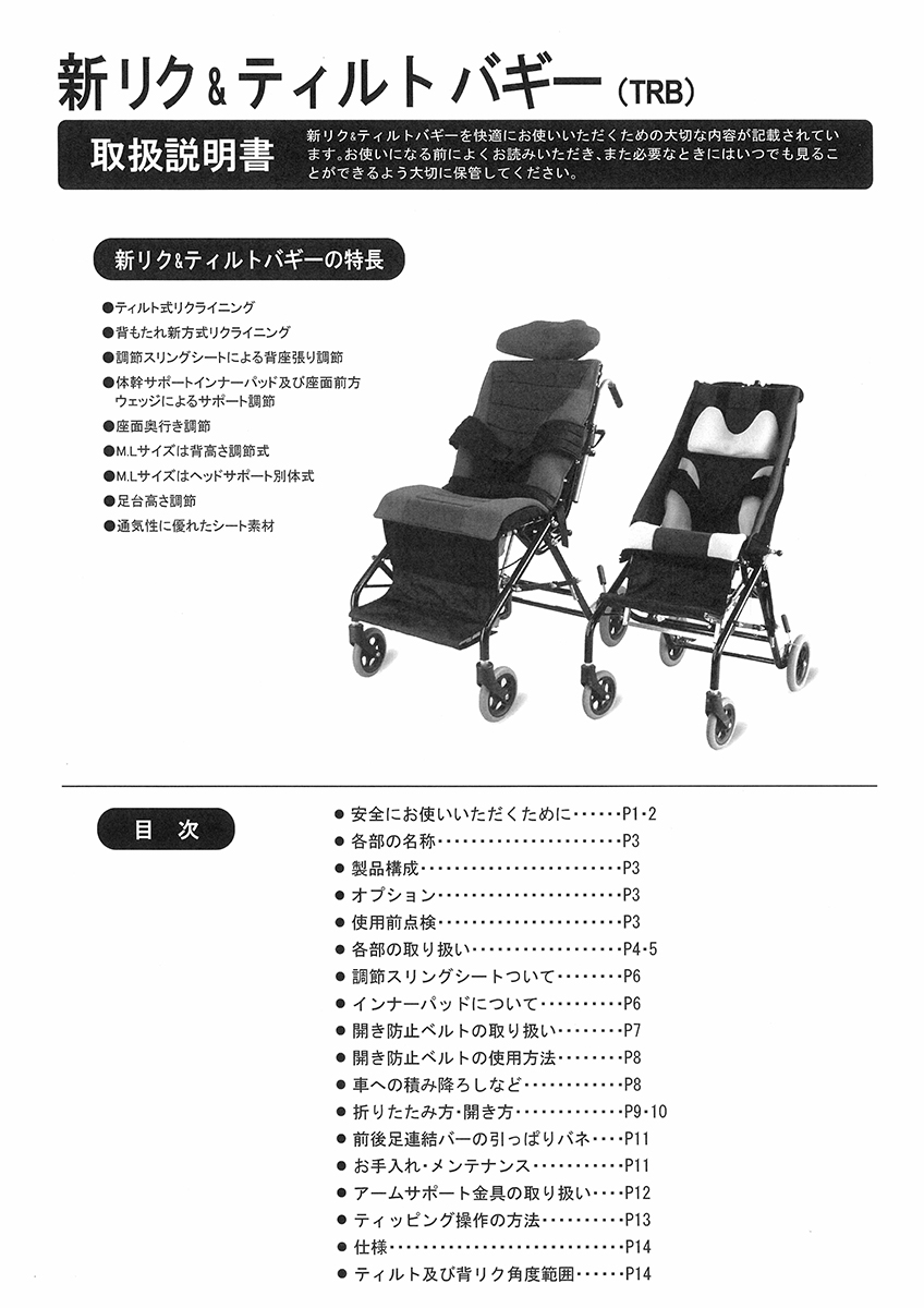 きさく工房 -資料ダウンロード-