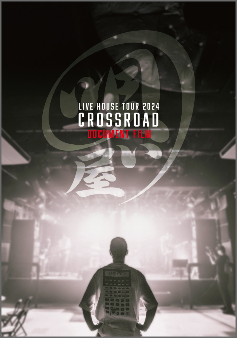 KIYOKIBA SHUNSUKE｜LIVE DVD & Blu-ray - LIVE HOUSE TOUR 2024 CROSSROAD