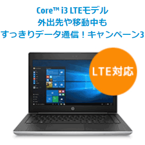 HP ProBook 430 G5 レビュー：頑丈ながらも安い13インチビジネス