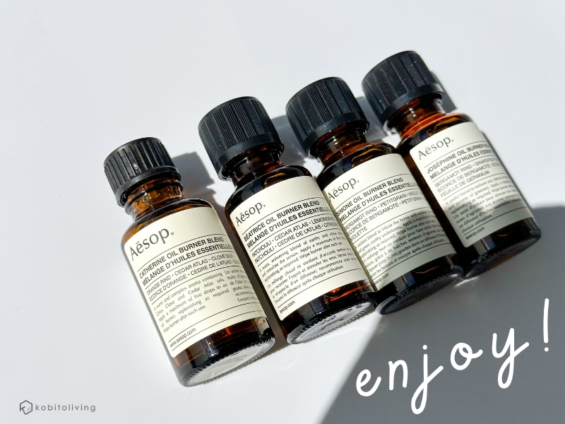新作】イソップのアロマオイルを全4種レビュー！さすがのワンランク上