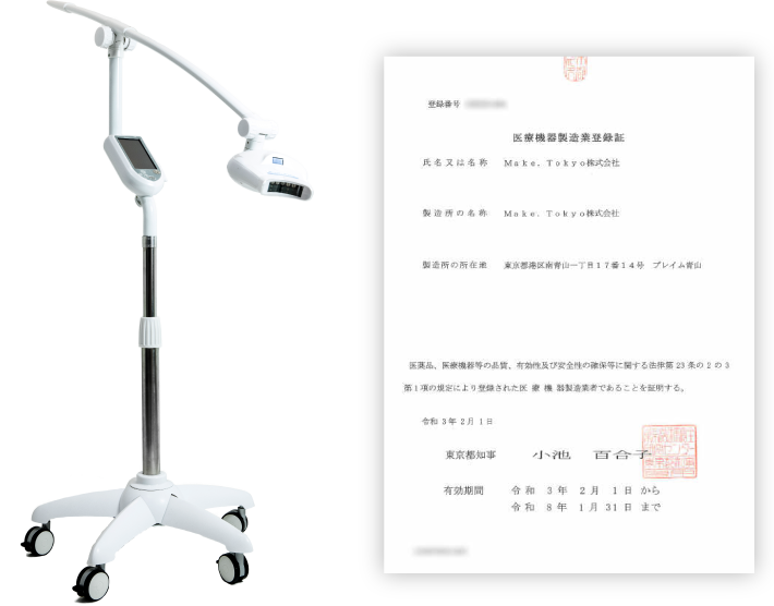 KOBEホワイトニング【公式】セルフホワイトニング