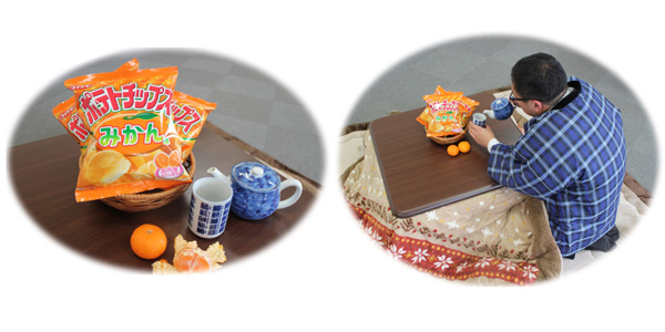 みかん味”に続いて“こたつ”も用意 『みかんとこたつで冬の定番独り占め
