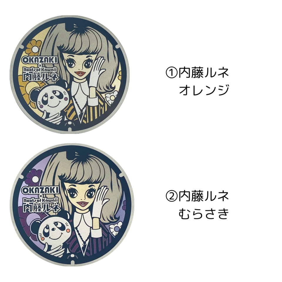 こころ粋 / チタン製 マンホールメダル 【内藤ルネ】