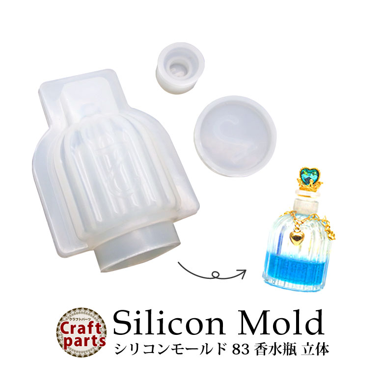 ラインストーンの激安通販ネイルハンドメイドレジンパーツの専門店こころ屋