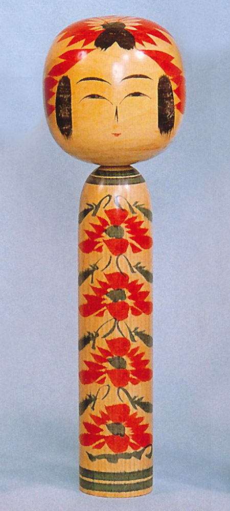 広井道顕 | Kokeshi Wiki