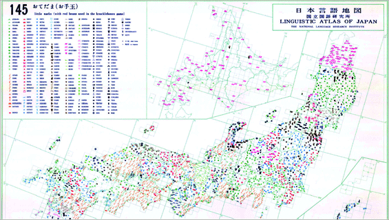 mado24_02_03 - ことば研究館 | 国立国語研究所