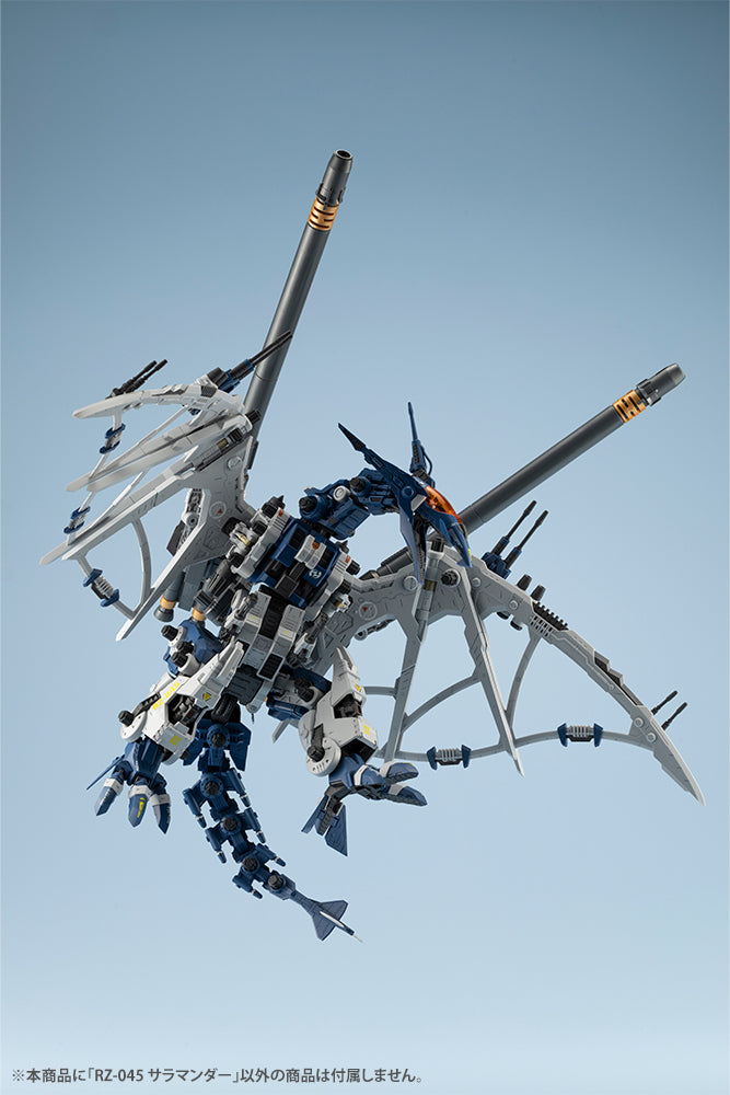 RZ-045 SALAMANDER – KOTOBUKIYA US ONLINE