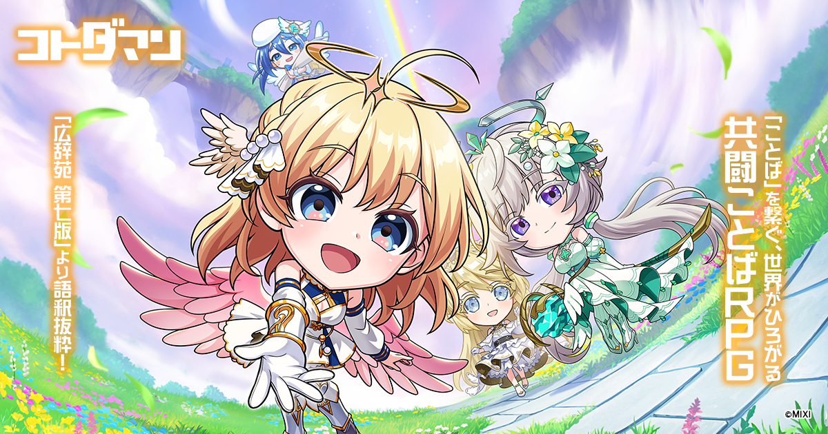 声優サイン色紙プレゼント】水瀬いのりさん・篠原侑さん・興津和幸さん