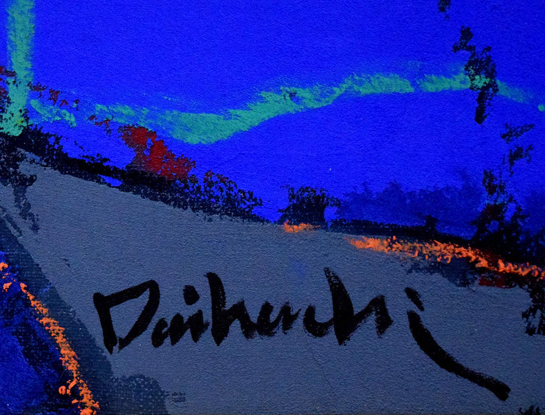 糸大八「時は密のように」油絵・F20号 絵画買取・販売の小竹美術