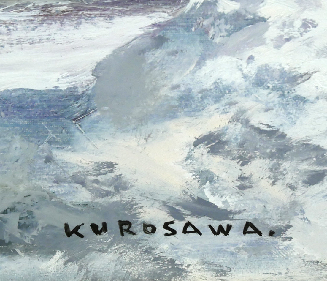 冬の海 小出宏 油彩画 1978年 冬の海 小出宏