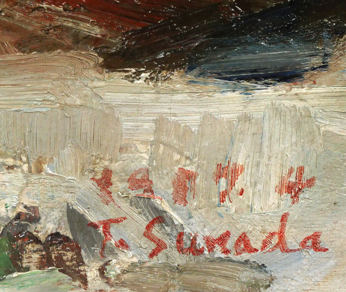 砂田友治「雪の藻岩山」油絵・F8号 絵画買取・販売の小竹美術