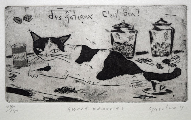 山岡康子「sweet memories」銅版画 絵画買取・販売の小竹美術