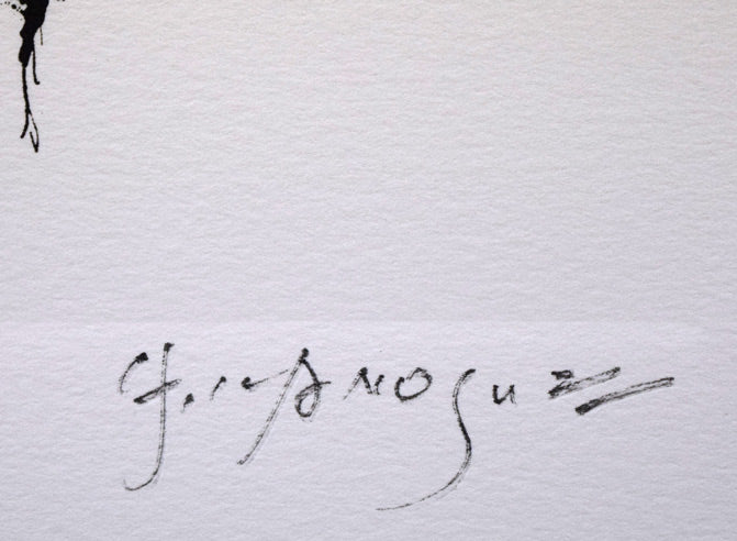 彼末宏「ばら」リトグラフ 絵画買取・販売の小竹美術