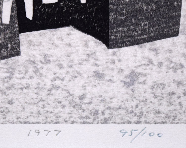 斎藤清「柿の会津（23）」木版画 絵画買取・販売の小竹美術