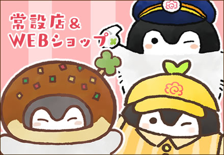 コウペンちゃん情報 ｜ スパイラルキュート