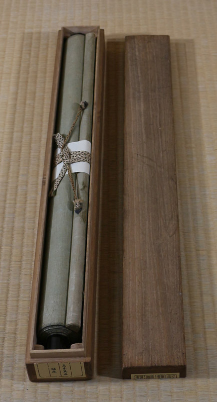 掛軸-795 米重忠夫 猛虎 共箱 二重箱 掛軸-795米重忠夫猛虎共箱二重箱