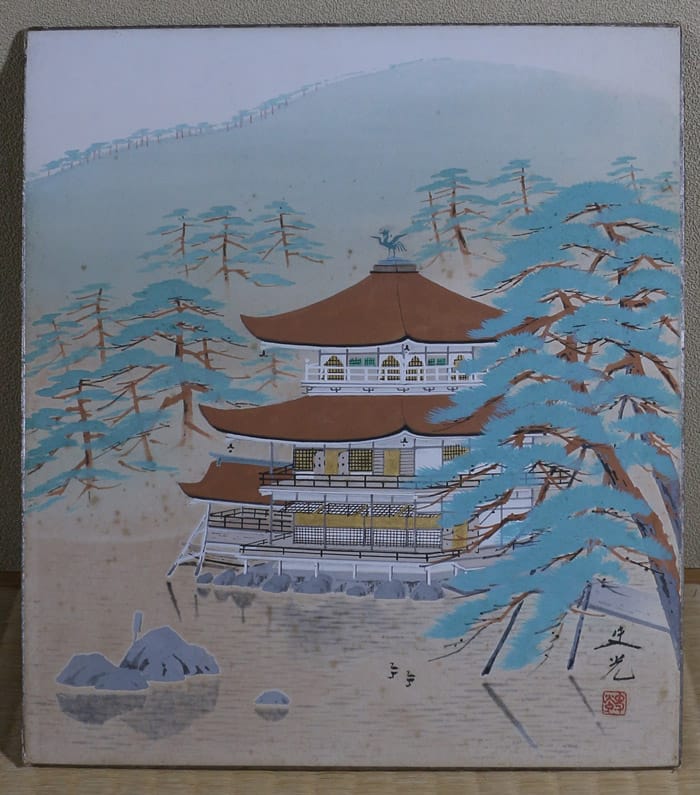 金閣寺（色紙）｜新・古美術 高美堂（こうびどう）｜掛軸販売・通販