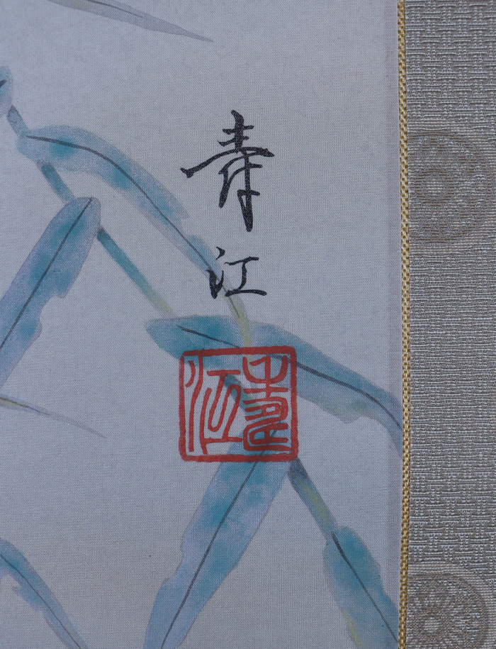 月涼｜新・古美術 高美堂（こうびどう）｜掛軸販売・通販・買取｜骨董