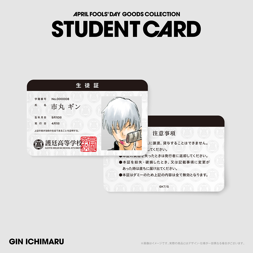 Klub Outside APRIL LINEUP