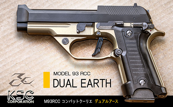 人気の「コンバットクーリエ」にカラーフレームの新型登場！！ | 電動