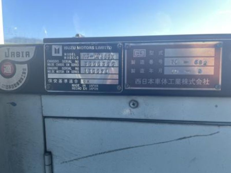 車台番号プレート：熊本22か3276号車（九州産交バス） | 熊本お土産