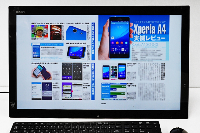 OUTLETモデルのVAIO Tap 21「SVT2122SBJ1」には何のアプリが入っている