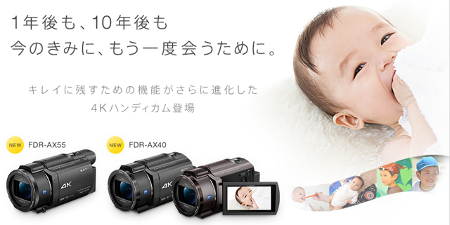 4Kクオリティの映像を確実に綺麗に残せるアドバンテージをもった4K