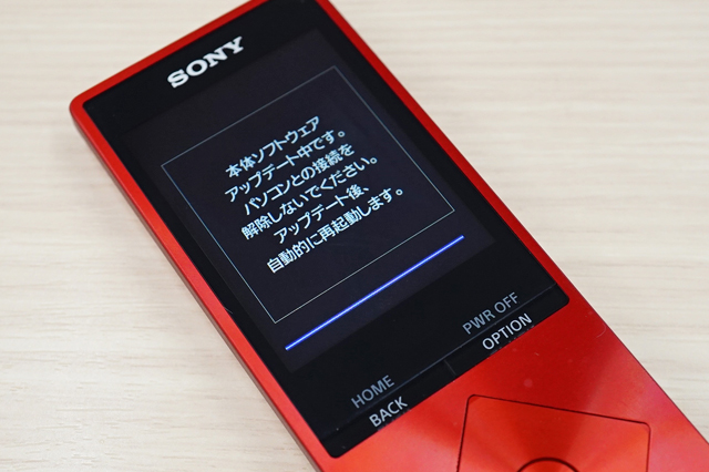 ウォークマンAシリーズ「NW-A20シリーズ」にアップデートで、ハイレゾ