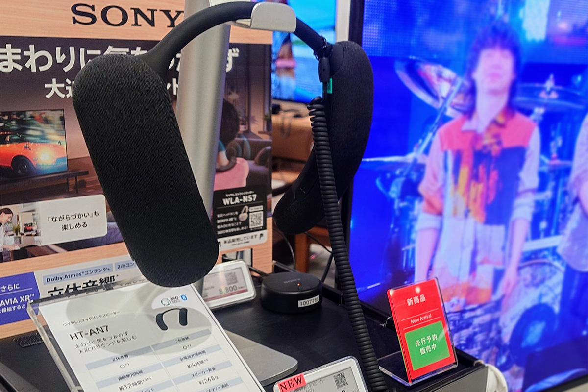 ワイヤレスネックバンドスピーカー HT-AN7（BRAVIA Theatre U