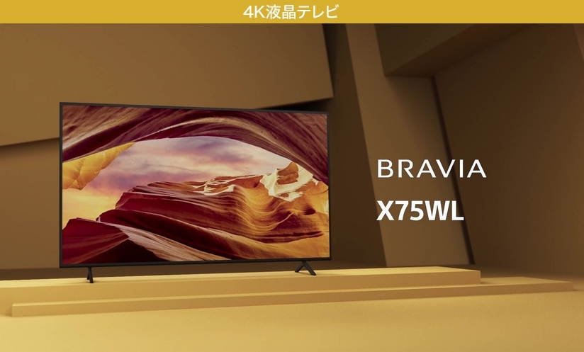 ピーク輝度・LEDバックライト分割数が向上したMini LEDモデル「X95L