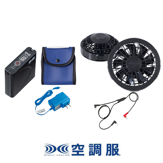 ジーベック空調服®半袖XE98034ファンバッテリーセット