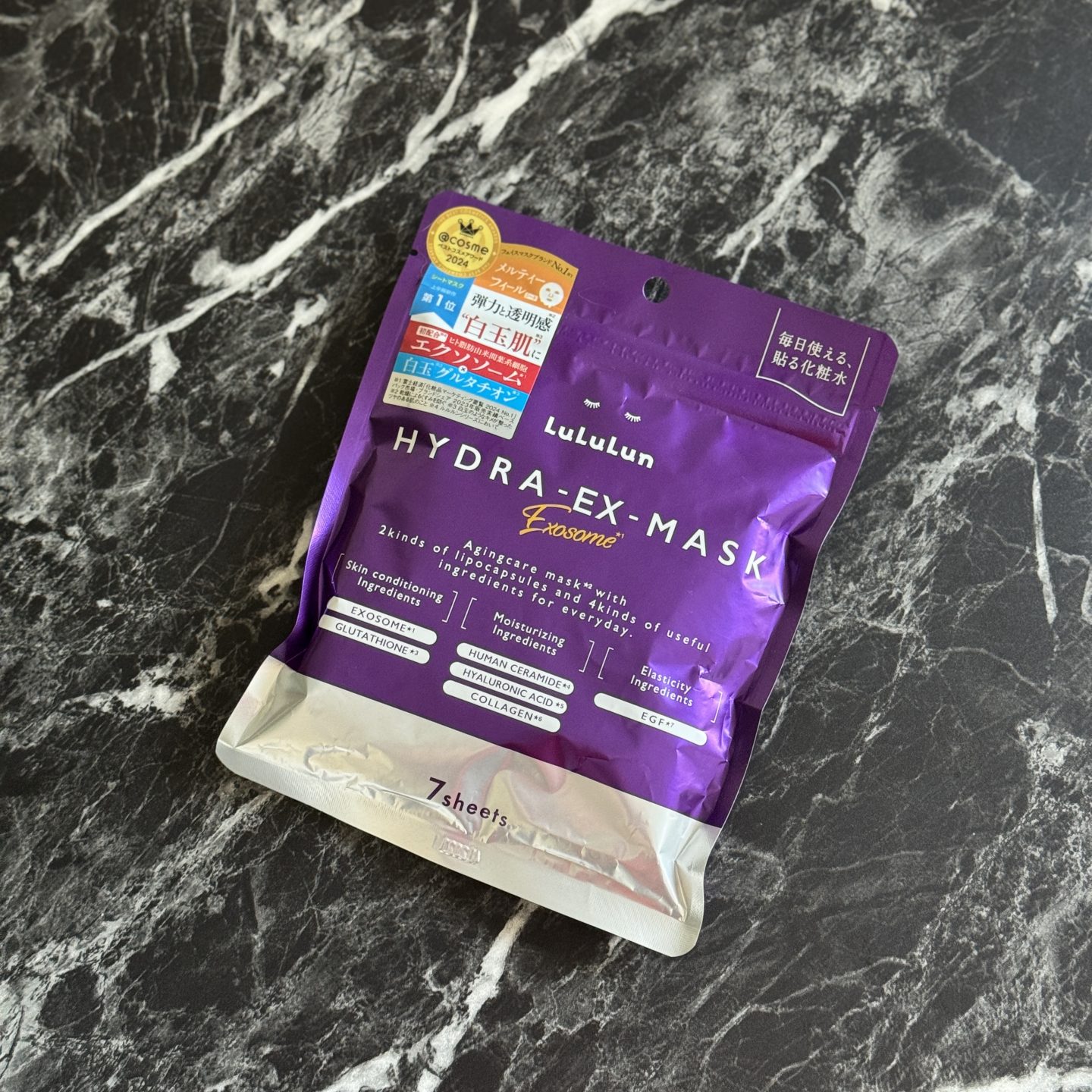 旅行先のスキンケアは「ルルルン」の紫フェイスマスク一択！私が7枚