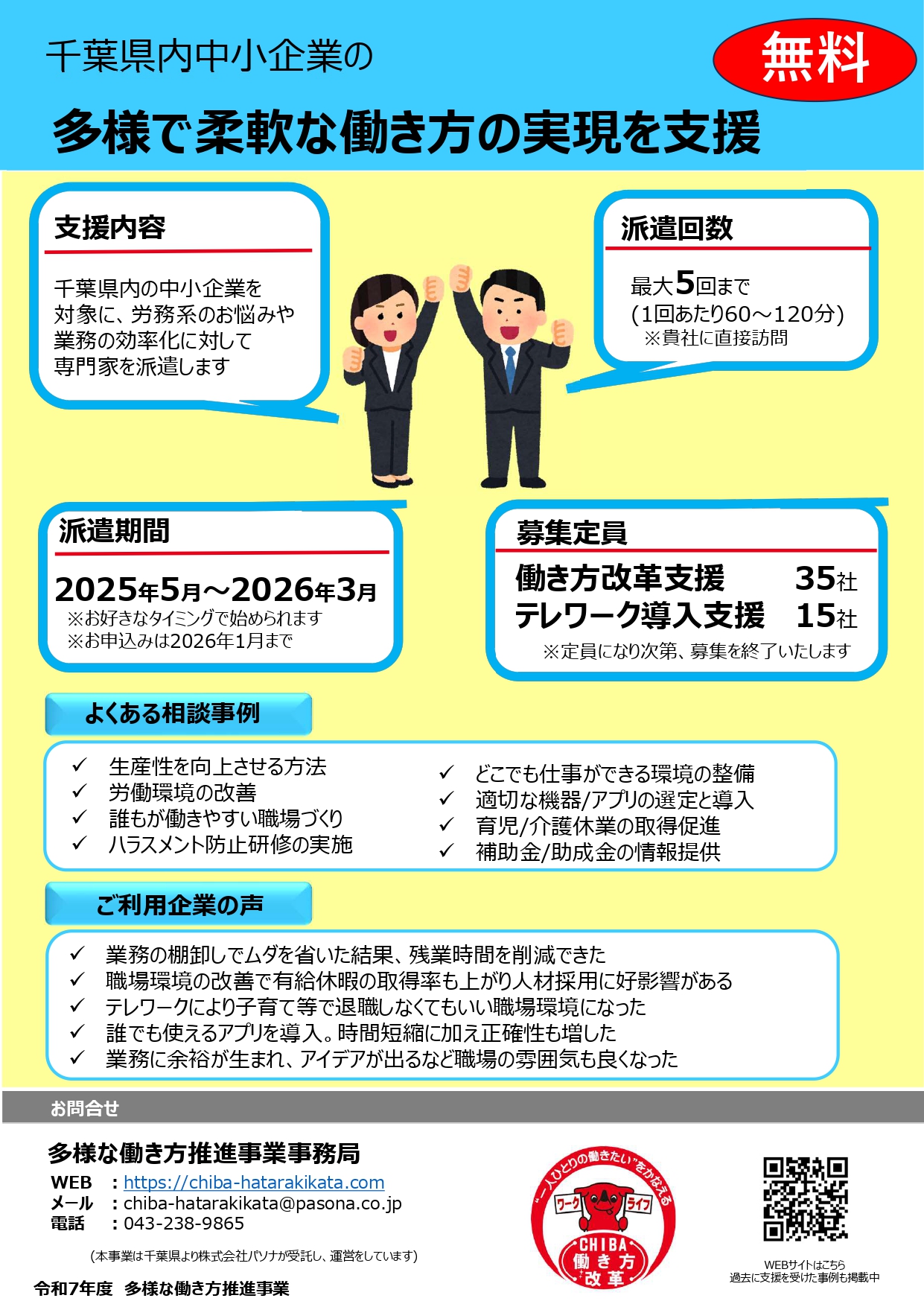 教育関係者の方はこちら(商業利用、個人利用) hq720.jpg?sqp=-