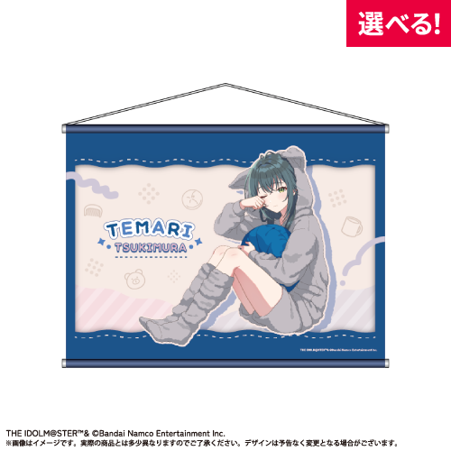 あみあみオンラインくじ 学園アイドルマスター OYASUMI mode