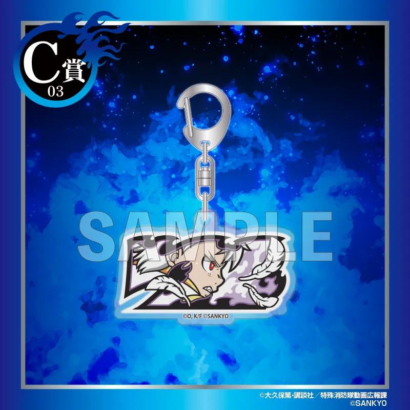 くじコレ - 『パチスロ 炎炎ノ消防隊』 販売終了！