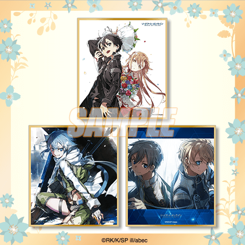 くじ引き堂 / 【再販】電撃文庫30周年記念『ソードアート・オンライン