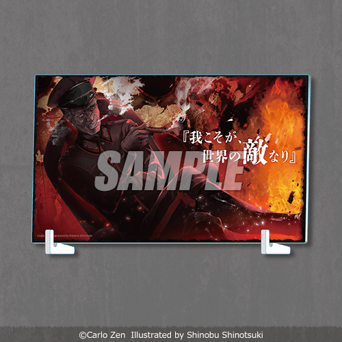 幼女戦記」オンラインくじ【再販】 | くじ引き堂